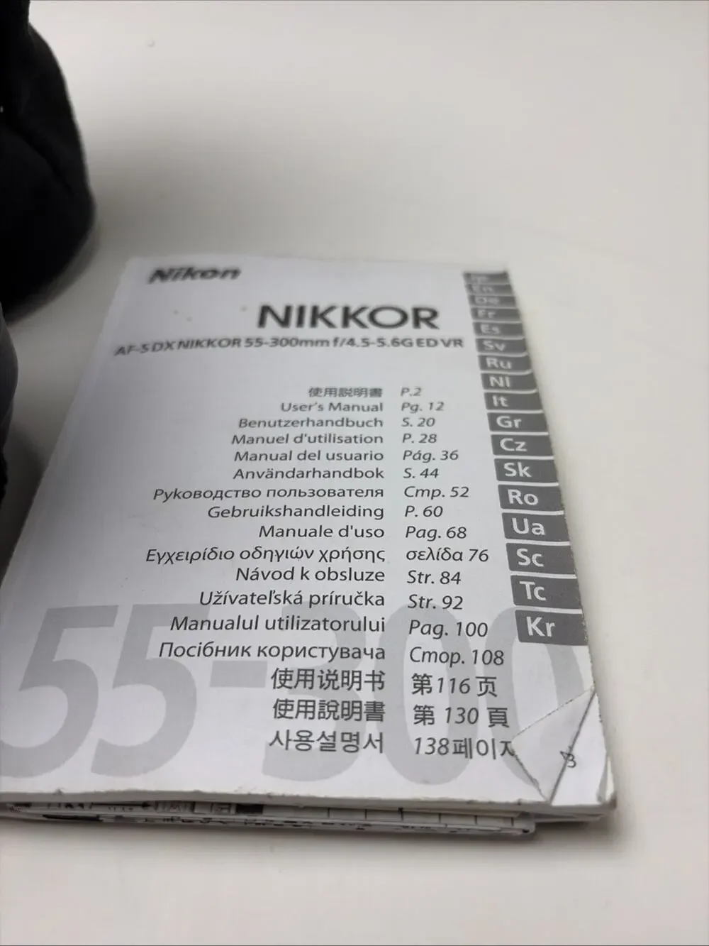 Nikon Nikkor 55-300mm f/4.5-5.6 VR AF-S ED DSLR Camera Lens *VERY GOOD/TESTED*